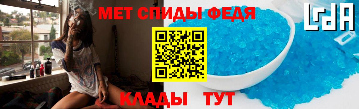 Октябрьский  АМФ Розовый  Амфетамин  Вход с VPN  АМФ 