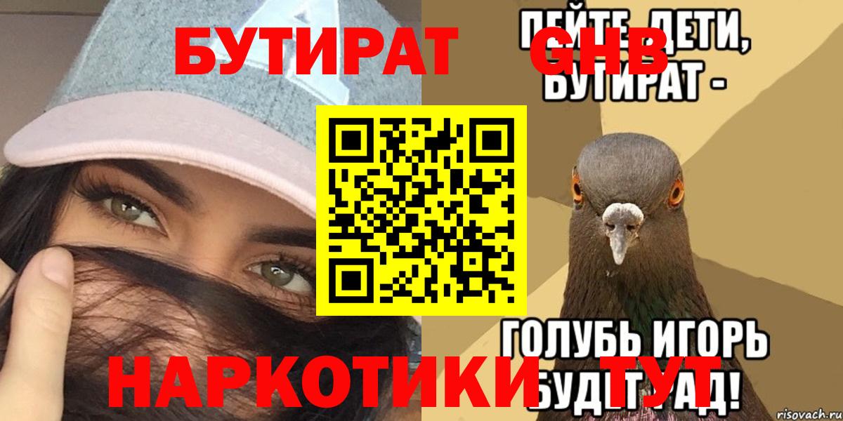 МЕФ   LSD-25  ГАШИШ  Вход с VPN  ГАШИШ  Октябрьский  МДМА  Марихуана 