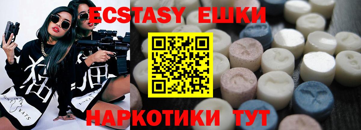 Экстази DUBAI Октябрьский