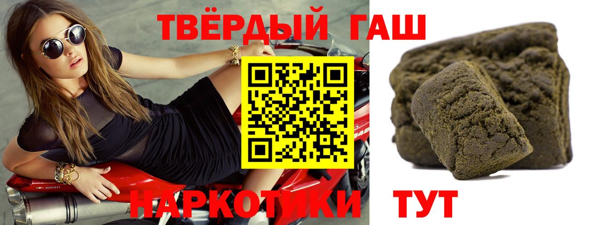 ГАШИШ убойный Октябрьский
