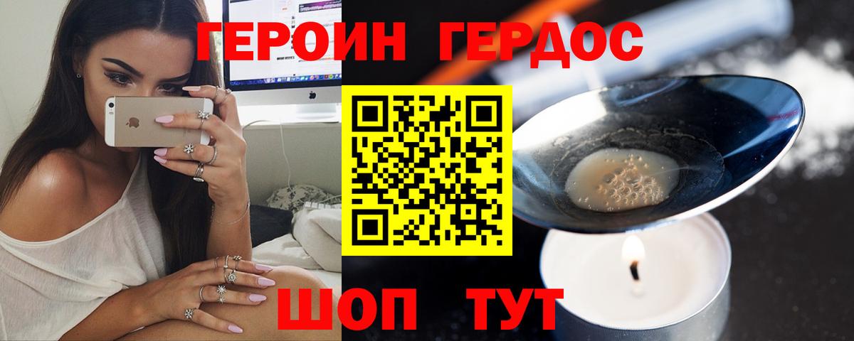 Октябрьский  ГЕРОИН хмурый  ГЕРОИН  Вход с VPN 