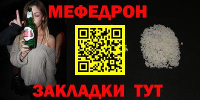 прущие грибы Старая Купавна