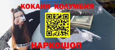 мефедрон VHQ Ставрополь
