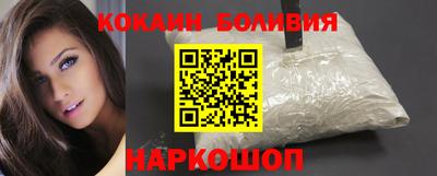 мефедрон VHQ Ставрополь