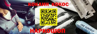 мефедрон VHQ Ставрополь