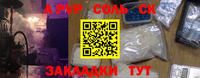 мефедрон VHQ Ставрополь
