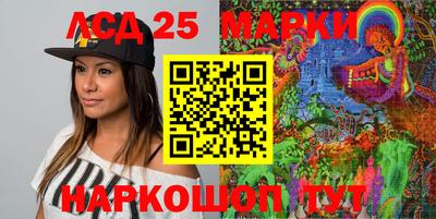 мефедрон VHQ Ставрополь