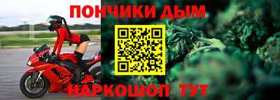 мефедрон VHQ Ставрополь