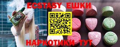 прущие грибы Старая Купавна