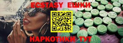 прущие грибы Старая Купавна