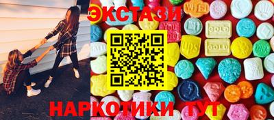 мефедрон VHQ Ставрополь