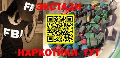 мефедрон VHQ Ставрополь