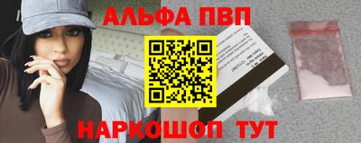 прущие грибы Старая Купавна