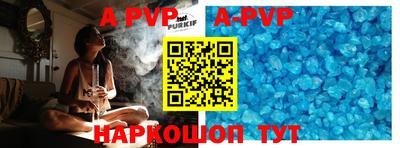 мефедрон VHQ Ставрополь
