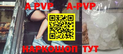 прущие грибы Старая Купавна