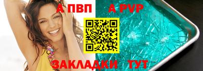 мефедрон VHQ Ставрополь