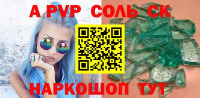 прущие грибы Старая Купавна