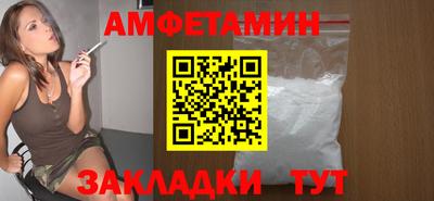 прущие грибы Старая Купавна
