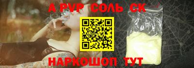 мефедрон VHQ Ставрополь