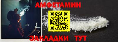 прущие грибы Старая Купавна