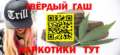мефедрон VHQ Ставрополь