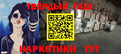 мефедрон VHQ Ставрополь
