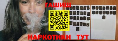 прущие грибы Старая Купавна