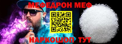 прущие грибы Старая Купавна