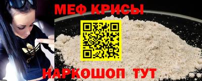 мефедрон VHQ Ставрополь
