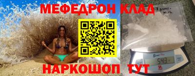 прущие грибы Старая Купавна