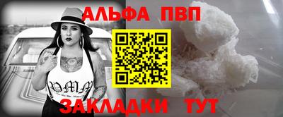 мефедрон VHQ Ставрополь