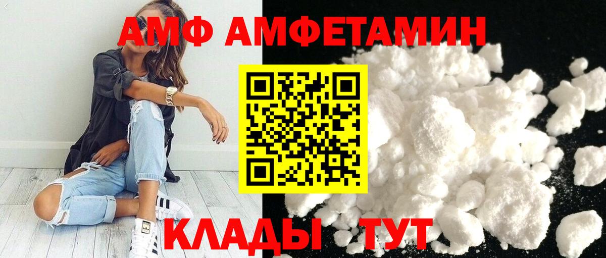 Метамфетамин пудра Октябрьский