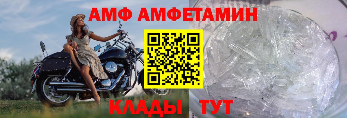 Метамфетамин Methamphetamine  Метамфетамин Methamphetamine  Вход с VPN  Октябрьский 