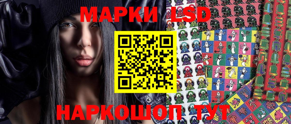 Марки NBOMe 1500мкг  Вход с VPN  Октябрьский  Марки NBOMe 1500мкг 