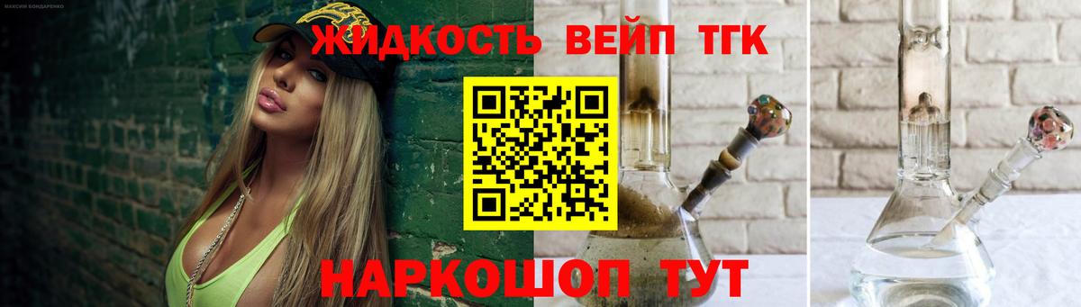 Дистиллят ТГК жижа  Вход с VPN  Октябрьский  Дистиллят ТГК жижа 