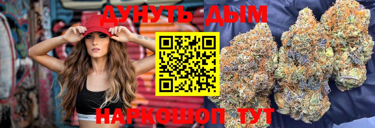 Канабис ГИДРОПОН Октябрьский